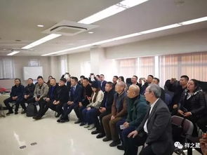 祥之葳国际考察团赴日本丸高科技高电位生产基地开展技术交流