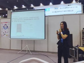 抢眼郑州工博会 技术转让引领产业升级