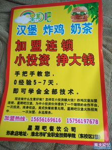 小吃技术转让的价值与实践指南